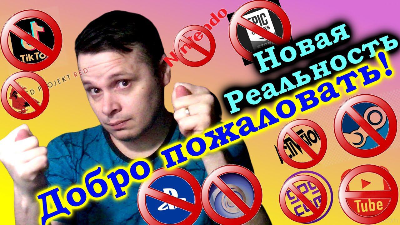 Новая игровая реальность, что дальше? (подкаст)