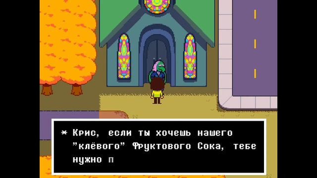 Что будет если прийти на церемонию отца Элвина? смотреть онлайн