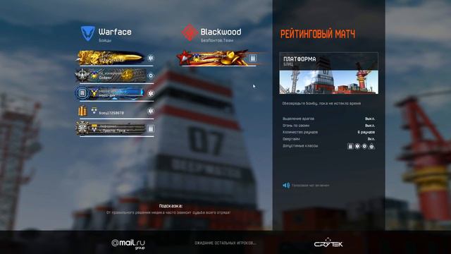 Как Медиум играет 1 против 5 на РМ в варфейс/warface смотреть онлайн