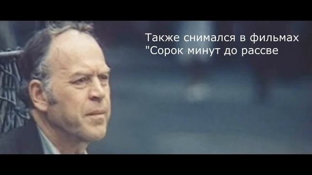 УМЕР АКТЕР АЛЕКСАНДР ПЕТРОВ