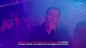 Болт