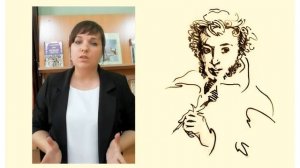 "Сожженное письмо"