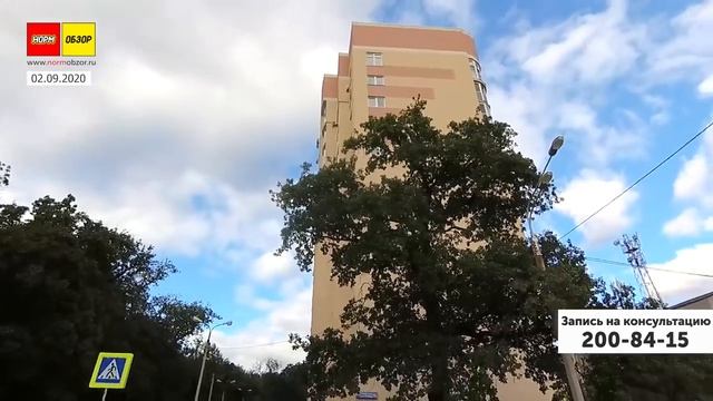 Скорые старты. ТауХаус Новатор Ботанический сад 2 Лайф Парк Зорге Премьер. НОРМОБЗОР новостройки Уф смотреть онлайн