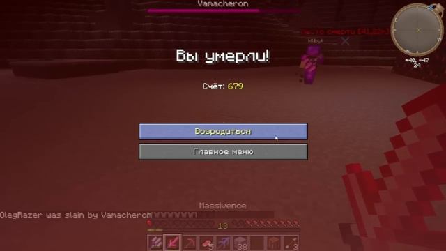 Divine RPG - Олег в мире Шеда - #4 - МНОГО БОССОВ смотреть онлайн