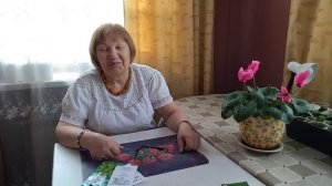 ПРЯНЫЕ ТРАВЫ.