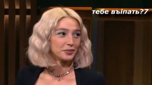 настя ивлеева и иван ургант сводят меня с ума