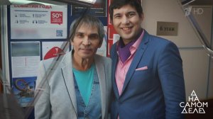 Свидетель: "Бари Алибасова отравил его сын!". На самом деле. Выпуск от 08.07.2019