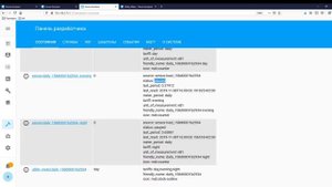 Home Assistant - Utility meter, расход электроэнергии, тарифы