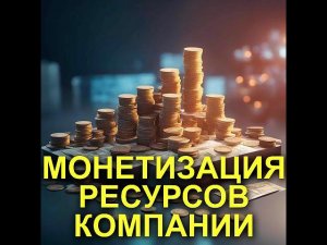 Информационный буклет о моей компании «Сфинкс» #консалтинговаякомпаниясфинкс #сфинкс #консалтинг