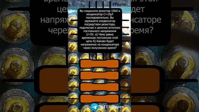 Задача по электронике №10 смотреть онлайн