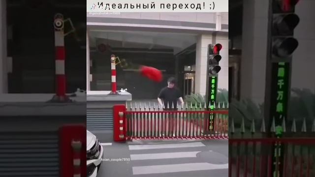 Идеальный переход для пешехода.