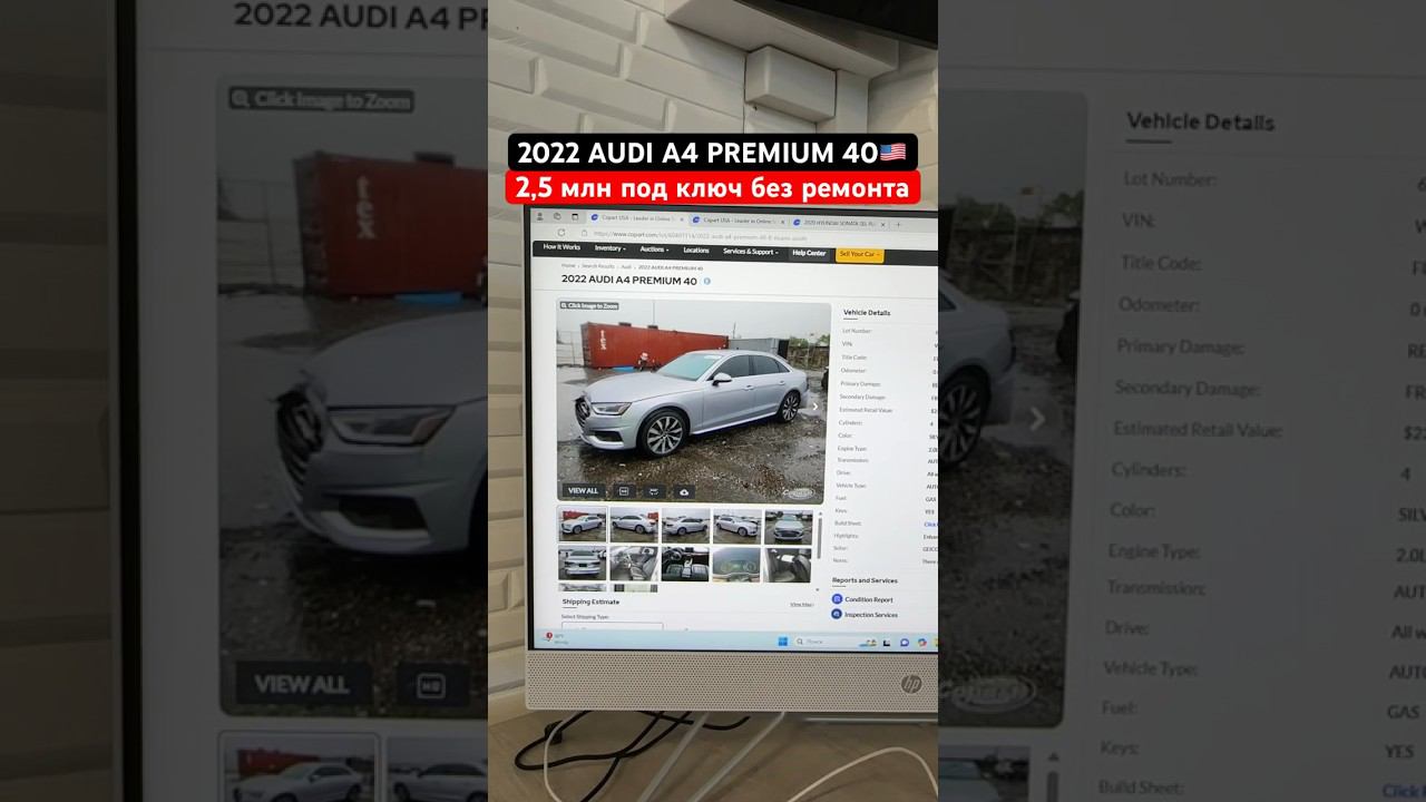 Цены на аукционе США 2024 #автоподключ #аукционсша #автоизсша #пригонавто