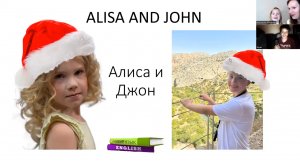 Урок английского №7 Новый год, Мerry Сristmas