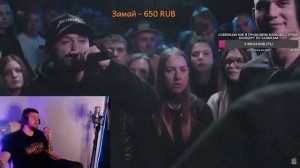 РЕАКЦИЯ БУКЕРА НА Versus BPM: ЗАМАЙ VS BOOKER