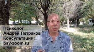 Нарцисс "изнутри"