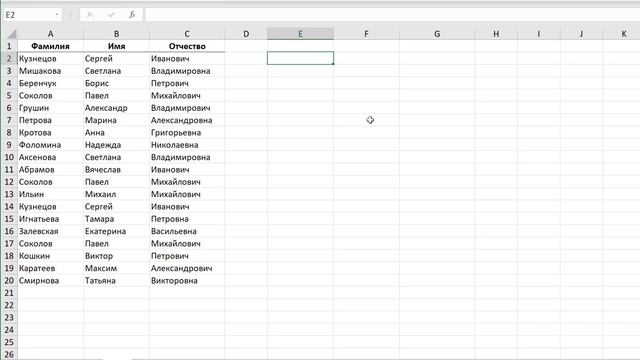 Выделение дубликатов цветом смотреть онлайн