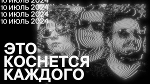 Штрафы каждый день, разводы, два МРОТ учителям | Подкаст «Это коснется каждого»