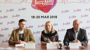 ПЕНЗАКОНЦЕРТ - VIII Международный фестиваль Jazz May Penza 2018 _ Пресс-конферен