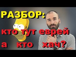 Вся правда о "несторе" шило, о вранье зомби "нестора" про мультик симпсоны... (ютуб канал нестор)