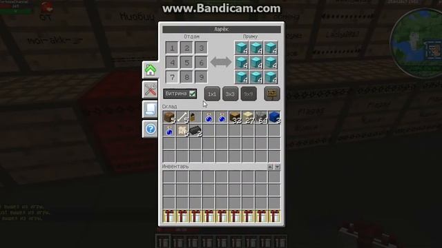 MCGL | Розыгрыш щита мастера и высокой травы | Всем удачи! смотреть онлайн