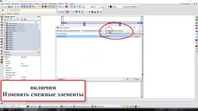 Программное обеспечение Базис-мебельщик