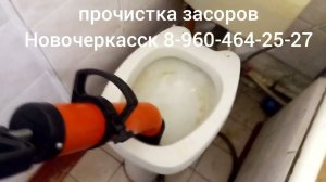 В гостях у бабушки. Забился унитаз.