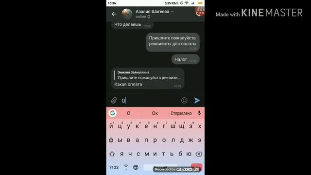 Пранк Т9 над подругой смотреть онлайн