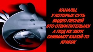 Красный оценивает ПЛОХИХ ютуберов: