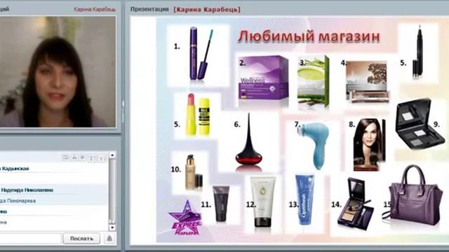 Как в 20 лет зарабатывать больше родителей' Карина Карабец смотреть онлайн