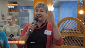 Новые проекты и инициативы Союза женщин России Курской области обсудили на конференции в Доме знани