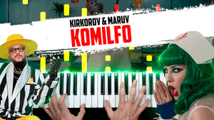 Филипп Киркоров & MARUV — KOMILFO ? НОТЫ + MIDI / Piano cover by musicman