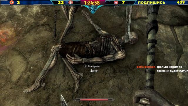 The Elder Scrolls V Skyrim ( стрим ) -=- часть 1 смотреть онлайн