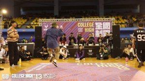 Locking Semifinal 1 義守大學 vs 文化大學｜171231 College High Vol.13 Stage4