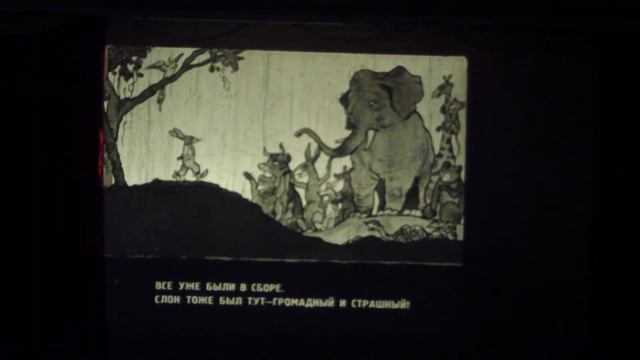 Негритянская сказка смотреть онлайн