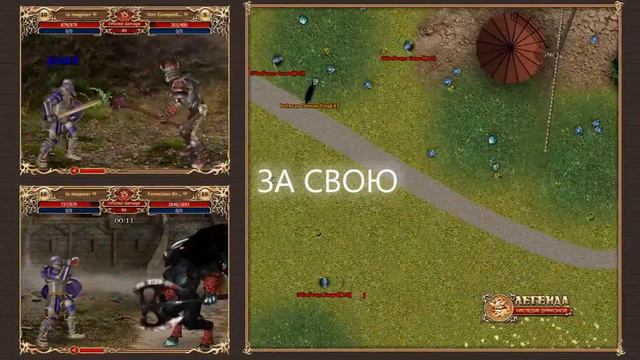 Новая игра где героем может стать каждый смотреть онлайн