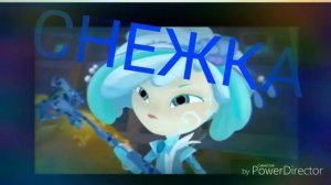 Какие песни звучат с головах  Сказочного Патруля??