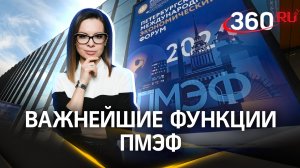 «Горизонт планирования и военные рельсы российской экономики»: политолог о важнейших функциях ПМЭФ