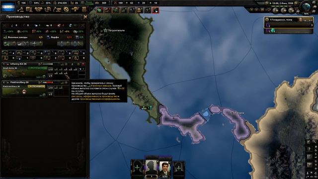 прохождение игры hearts of iron 4 за гондурас №2 смотреть онлайн