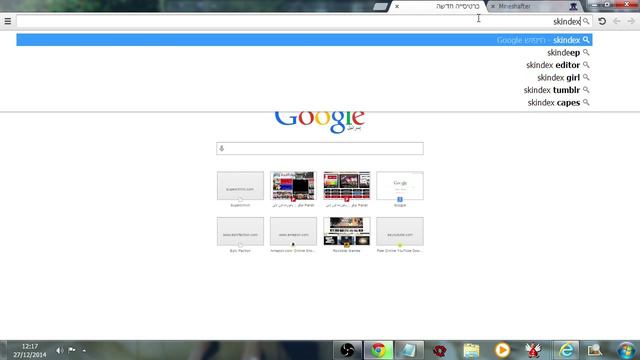 how to change your skin on cracked minecraft new ! decemmber 14 смотреть онлайн