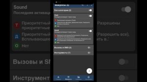 Что делать если сам включается режим не беспокоить