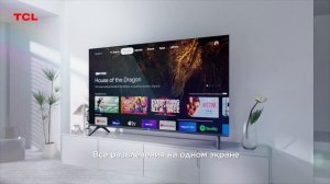 TCL FHD SMART TV S5400