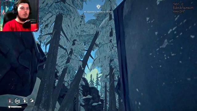 СУРОВЫЙ СНЕЖНЫЙ МИР | The Long Dark #1