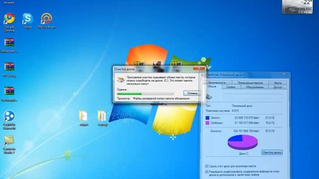 как очистить компютер очень легко смотреть онлайн