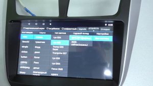 Переходная рамка для hyundai solaris 2010-2017 на 9 дюймов с кнопками.