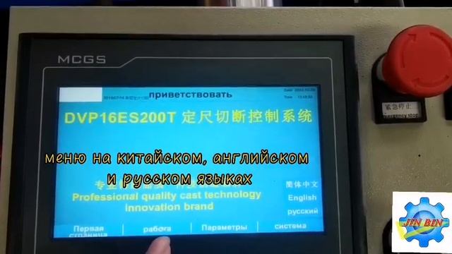 оборудование по производству фальцо смотреть онлайн