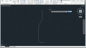 Тело вращения в Autocad