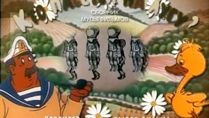 DVD меню кто пасется на лугу