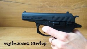 Зажигалка пистолет Browning (Видео обзор) podarki-odessa.com