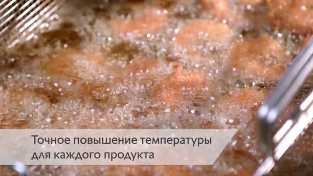 Как это работает: приготовление во фритюре в VarioCookingCenter | RATIONAL смотреть онлайн