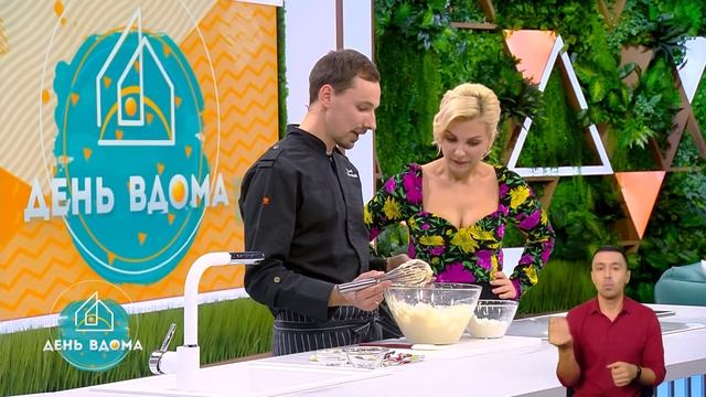 Рецепт вергунів. / #ДеньвДОМа смотреть онлайн